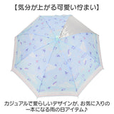 傘 子供用 女の子 通販 長傘 キッズ 50cm 50センチ かわいい グラスファイバー骨 丈夫 雨傘 軽量 おしゃれ 可愛い ジュニア 子ども傘 女子 女児 幼稚園 保育園 小学生 登校 小学校 低学年