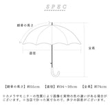 傘 キッズ 55cm 通販 55センチ キッズ傘 子供用傘 ビニール傘 子ども用傘 雨傘 長傘 小学校高学年 小学生 女の子 女子 ジャンプ傘 ワンタッチ傘 グラスファイバー かさ カサ かわいい