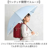 傘 キッズ 55cm 通販 55センチ キッズ傘 子供用傘 ビニール傘 子ども用傘 雨傘 長傘 小学校高学年 小学生 女の子 女子 ジャンプ傘 ワンタッチ傘 グラスファイバー かさ カサ かわいい