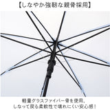 傘 キッズ 55cm 通販 55センチ キッズ傘 子供用傘 ビニール傘 子ども用傘 雨傘 長傘 小学校高学年 小学生 女の子 女子 ジャンプ傘 ワンタッチ傘 グラスファイバー かさ カサ かわいい