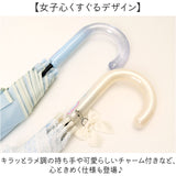傘 キッズ 55cm 通販 55センチ キッズ傘 子供用傘 ビニール傘 子ども用傘 雨傘 長傘 小学校高学年 小学生 女の子 女子 ジャンプ傘 ワンタッチ傘 グラスファイバー かさ カサ かわいい