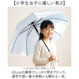 傘 キッズ 55cm 通販 55センチ キッズ傘 子供用傘 ビニール傘 子ども用傘 雨傘 長傘 小学校高学年 小学生 女の子 女子 ジャンプ傘 ワンタッチ傘 グラスファイバー かさ カサ かわいい