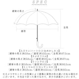 傘 キッズ 58cm 通販 58センチ ジュニア傘 子供用 かさ ワンタッチ 折れにくい グライスファイバー かわいい おしゃれ 通学 登校 小学生 小学校 高学年 中学 女子 女の子 女児 丈夫 雨傘