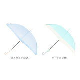 傘 キッズ 58cm 通販 58センチ ジュニア傘 子供用 かさ ワンタッチ 折れにくい グライスファイバー かわいい おしゃれ 通学 登校 小学生 小学校 高学年 中学 女子 女の子 女児 丈夫 雨傘