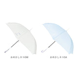 傘 キッズ 58cm 通販 58センチ ジュニア傘 子供用 かさ ワンタッチ 折れにくい グライスファイバー かわいい おしゃれ 通学 登校 小学生 小学校 高学年 中学 女子 女の子 女児 丈夫 雨傘