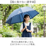 傘 キッズ 58cm 通販 58センチ ジュニア傘 子供用 かさ ワンタッチ 折れにくい グライスファイバー かわいい おしゃれ 通学 登校 小学生 小学校 高学年 中学 女子 女の子 女児 丈夫 雨傘