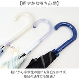 傘 キッズ 58cm 通販 58センチ ジュニア傘 子供用 かさ ワンタッチ 折れにくい グライスファイバー かわいい おしゃれ 通学 登校 小学生 小学校 高学年 中学 女子 女の子 女児 丈夫 雨傘