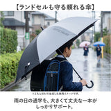 傘 キッズ 60cm 通販 60センチ ジュニア傘 大きめ 男の子 小学生 高学年 男子 男児 子供用 ジャンプ傘 長傘 かさ ワンタッチ シンプル こども カサ 雨傘 グラスファイバー 丈夫