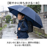 傘 キッズ 60cm 通販 60センチ ジュニア傘 大きめ 男の子 小学生 高学年 男子 男児 子供用 ジャンプ傘 長傘 かさ ワンタッチ シンプル こども カサ 雨傘 グラスファイバー 丈夫