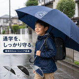 傘 キッズ 60cm 通販 60センチ ジュニア傘 大きめ 男の子 小学生 高学年 男子 男児 子供用 ジャンプ傘 長傘 かさ ワンタッチ シンプル こども カサ 雨傘 グラスファイバー 丈夫