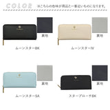 長財布 レディース ラウンドファスナー 通販 長サイフ ながさいふ ロングウォレット ながざいふ 婦人財布 さいふ サイフ おしゃれ かわいい キッズ 子供 小学生 中学生 大人 女性