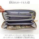 長財布 レディース ラウンドファスナー 通販 長サイフ ながさいふ ロングウォレット ながざいふ 婦人財布 さいふ サイフ キッズ 子供 小学生 中学生 女の子 大人 婦人 女性 女子 こども