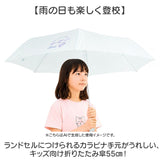 折りたたみ傘 カラビナハンドル 通販 子供傘 子ども傘 折り畳み傘 傘 かさ カサ キッズ 女の子 折り畳み 折りたたみ おりたたみ カラビナ カラビナ手元 55cm 55センチ 小学生 かわいい