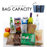 レジカゴ丸ごと保冷バッグ 通販 レジカゴ 丸ごと入る レジカゴが入るエコバッグ エコバッグ 折りたたみ 買い物バッグ 保冷バック レジカゴ用 レジかご用 ソフトクーラーボックス