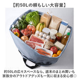 レジカゴ丸ごと保冷バッグ 通販 レジカゴ 丸ごと入る レジカゴが入るエコバッグ エコバッグ 折りたたみ 買い物バッグ 保冷バック レジカゴ用 レジかご用 ソフトクーラーボックス