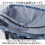 レジカゴ丸ごと保冷バッグ 通販 レジカゴ 丸ごと入る レジカゴが入るエコバッグ エコバッグ 折りたたみ 買い物バッグ 保冷バック レジカゴ用 レジかご用 ソフトクーラーボックス
