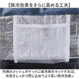 レジカゴ丸ごと保冷バッグ 通販 レジカゴ 丸ごと入る レジカゴが入るエコバッグ エコバッグ 折りたたみ 買い物バッグ 保冷バック レジカゴ用 レジかご用 ソフトクーラーボックス