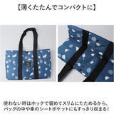 レジカゴ丸ごと保冷バッグ 通販 レジカゴ 丸ごと入る レジカゴが入るエコバッグ エコバッグ 折りたたみ 買い物バッグ 保冷バック レジカゴ用 レジかご用 ソフトクーラーボックス