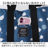 レジカゴ丸ごと保冷バッグ 通販 レジカゴ 丸ごと入る レジカゴが入るエコバッグ エコバッグ 折りたたみ 買い物バッグ 保冷バック レジカゴ用 レジかご用 ソフトクーラーボックス