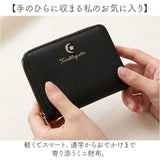 ラウンドファスナー 二つ折り財布 レディース 通販 財布 コンパクト 2つ折り財布 ミニ財布 折りたたみ財布 折財布 さいふ サイフ キッズ 子供 小学生 中学生 女の子 大人 女性 女子