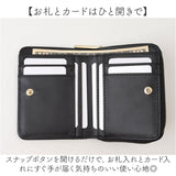 ラウンドファスナー 二つ折り財布 レディース 通販 財布 コンパクト 2つ折り財布 ミニ財布 折りたたみ財布 折財布 さいふ サイフ キッズ 子供 小学生 中学生 女の子 大人 女性 女子