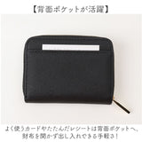 ラウンドファスナー 二つ折り財布 レディース 通販 財布 コンパクト 2つ折り財布 ミニ財布 折りたたみ財布 折財布 さいふ サイフ キッズ 子供 小学生 中学生 女の子 大人 女性 女子