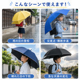 後ろが伸びる 傘 子供 通販 晴雨兼用傘 長傘 雨傘 日傘 女の子 男の子 キッズ こども 子ども 子ども用 こども用 55cm 55センチ 遮光 グラスファイバー骨 丈夫 折れにくい 透明窓付き