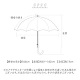 後ろが伸びる 傘 子供 通販 晴雨兼用傘 長傘 雨傘 日傘 女の子 男の子 キッズ こども 子ども 子ども用 こども用 55cm 55センチ 遮光 グラスファイバー骨 丈夫 折れにくい 透明窓付き