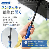 後ろが伸びる 傘 子供 通販 晴雨兼用傘 長傘 雨傘 日傘 女の子 男の子 キッズ こども 子ども 子ども用 こども用 55cm 55センチ 遮光 グラスファイバー骨 丈夫 折れにくい 透明窓付き