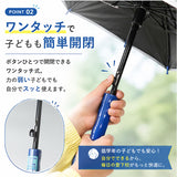 後ろが伸びる 傘 子供 通販 晴雨兼用傘 長傘 雨傘 日傘 女の子 男の子 キッズ こども 子ども 子ども用 こども用 55cm 55センチ 遮光 グラスファイバー骨 丈夫 折れにくい 透明窓付き