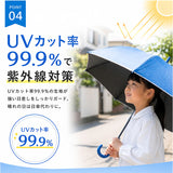 後ろが伸びる 傘 子供 通販 晴雨兼用傘 長傘 雨傘 日傘 女の子 男の子 キッズ こども 子ども 子ども用 こども用 55cm 55センチ 遮光 グラスファイバー骨 丈夫 折れにくい 透明窓付き