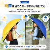 後ろが伸びる 傘 子供 通販 晴雨兼用傘 長傘 雨傘 日傘 女の子 男の子 キッズ こども 子ども 子ども用 こども用 55cm 55センチ 遮光 グラスファイバー骨 丈夫 折れにくい 透明窓付き
