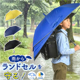後ろが伸びる 傘 子供 通販 晴雨兼用傘 長傘 雨傘 日傘 女の子 男の子 キッズ こども 子ども 子ども用 こども用 55cm 55センチ 遮光 グラスファイバー骨 丈夫 折れにくい 透明窓付き