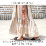 ウォーターボトル 1リットル 通販 mlte EDGE BOTTLE 1000 クリアボトル 1l 水筒 水 ダイレクトボトル マイボトル 直飲み 常温ボトル 飲みやすい プラスチック ボトル タンブラー