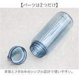 ウォーターボトル 1リットル 通販 mlte EDGE BOTTLE 1000 クリアボトル 1l 水筒 水 ダイレクトボトル マイボトル 直飲み 常温ボトル 飲みやすい プラスチック ボトル タンブラー