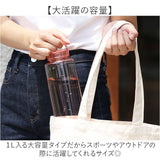 ウォーターボトル 1リットル 通販 mlte EDGE BOTTLE 1000 クリアボトル 1l 水筒 水 ダイレクトボトル マイボトル 直飲み 常温ボトル 飲みやすい プラスチック ボトル タンブラー