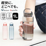 ウォーターボトル 1リットル 通販 mlte EDGE BOTTLE 1000 クリアボトル 1l 水筒 水 ダイレクトボトル マイボトル 直飲み 常温ボトル 飲みやすい プラスチック ボトル タンブラー
