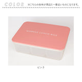 弁当箱 小分けケース付き 通販 お弁当箱 小分け ケース ランチボックス お弁当 MODULE LUNCH BOX L お弁当用 電子レンジOK レンジOK 冷凍保存 作り置き おかず 冷凍 冷凍食品
