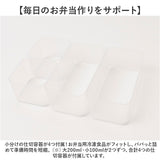 弁当箱 小分けケース付き 通販 お弁当箱 小分け ケース ランチボックス お弁当 MODULE LUNCH BOX L お弁当用 電子レンジOK レンジOK 冷凍保存 作り置き おかず 冷凍 冷凍食品