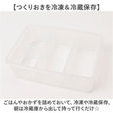 弁当箱 小分けケース付き 通販 お弁当箱 小分け ケース ランチボックス お弁当 MODULE LUNCH BOX L お弁当用 電子レンジOK レンジOK 冷凍保存 作り置き おかず 冷凍 冷凍食品