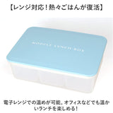 弁当箱 小分けケース付き 通販 お弁当箱 小分け ケース ランチボックス お弁当 MODULE LUNCH BOX L お弁当用 電子レンジOK レンジOK 冷凍保存 作り置き おかず 冷凍 冷凍食品