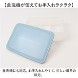 弁当箱 小分けケース付き 通販 お弁当箱 小分け ケース ランチボックス お弁当 MODULE LUNCH BOX L お弁当用 電子レンジOK レンジOK 冷凍保存 作り置き おかず 冷凍 冷凍食品