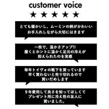 もこもこ 靴下 通販  fromF フィンランド 北欧 ムーミン MOOMIN ミィ リトルミィ スナフキン もこもこソックス モコモコソックス MOKOMOKO SUKKA おしゃれ かわいい あったか