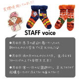 もこもこ 靴下 通販  fromF フィンランド 北欧 ムーミン MOOMIN ミィ リトルミィ スナフキン もこもこソックス モコモコソックス MOKOMOKO SUKKA おしゃれ かわいい あったか