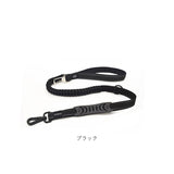 リード 犬用 ペット 通販 犬用リード 犬リード ハーネス 引綱 ロープ 車載 柔らかい やわらかい いぬ イヌ 耐久性 伸縮性 多機能 丈夫 便利 犬用品 お出かけ おでかけ お出掛け 散歩