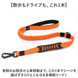 リード 犬用 ペット 通販 犬用リード 犬リード ハーネス 引綱 ロープ 車載 柔らかい やわらかい いぬ イヌ 耐久性 伸縮性 多機能 丈夫 便利 犬用品 お出かけ おでかけ お出掛け 散歩
