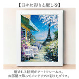 アートフレーム 通販 日本 壁飾り 壁掛けアート 絵画 W58x H48cm おしゃれ かわいい アートポスター 風景画 額入り 飾る 玄関 リビング 寝室 新生活 結婚祝い インテリア モダン 開店祝い