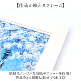 アートフレーム 通販 日本 壁飾り 壁掛けアート 絵画 W58x H48cm おしゃれ かわいい アートポスター 風景画 額入り 飾る 玄関 リビング 寝室 新生活 結婚祝い インテリア モダン 開店祝い