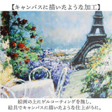 アートフレーム 通販 日本 壁飾り 壁掛けアート 絵画 W58x H48cm おしゃれ かわいい アートポスター 風景画 額入り 飾る 玄関 リビング 寝室 新生活 結婚祝い インテリア モダン 開店祝い