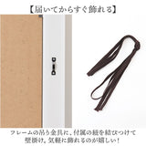 アートフレーム 通販 日本 壁飾り 壁掛けアート 絵画 W58x H48cm おしゃれ かわいい アートポスター 風景画 額入り 飾る 玄関 リビング 寝室 新生活 結婚祝い インテリア モダン 開店祝い